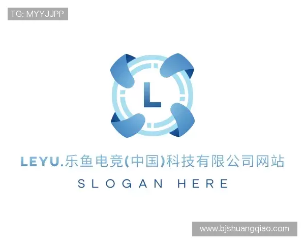 解读leyu.乐鱼
