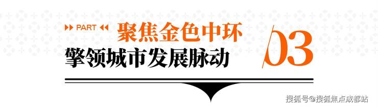 88858cc永利集团【锦城苑】成华区近地铁准现房出售72 - 104㎡低密小高(图2)