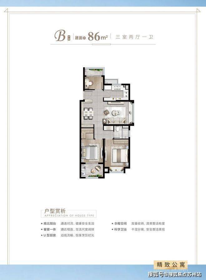yl88858cc永利同润新云城市售楼处德律风同润新云城市售楼中间首页网站同润新(图7)
